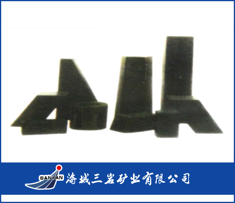 镁碳砖